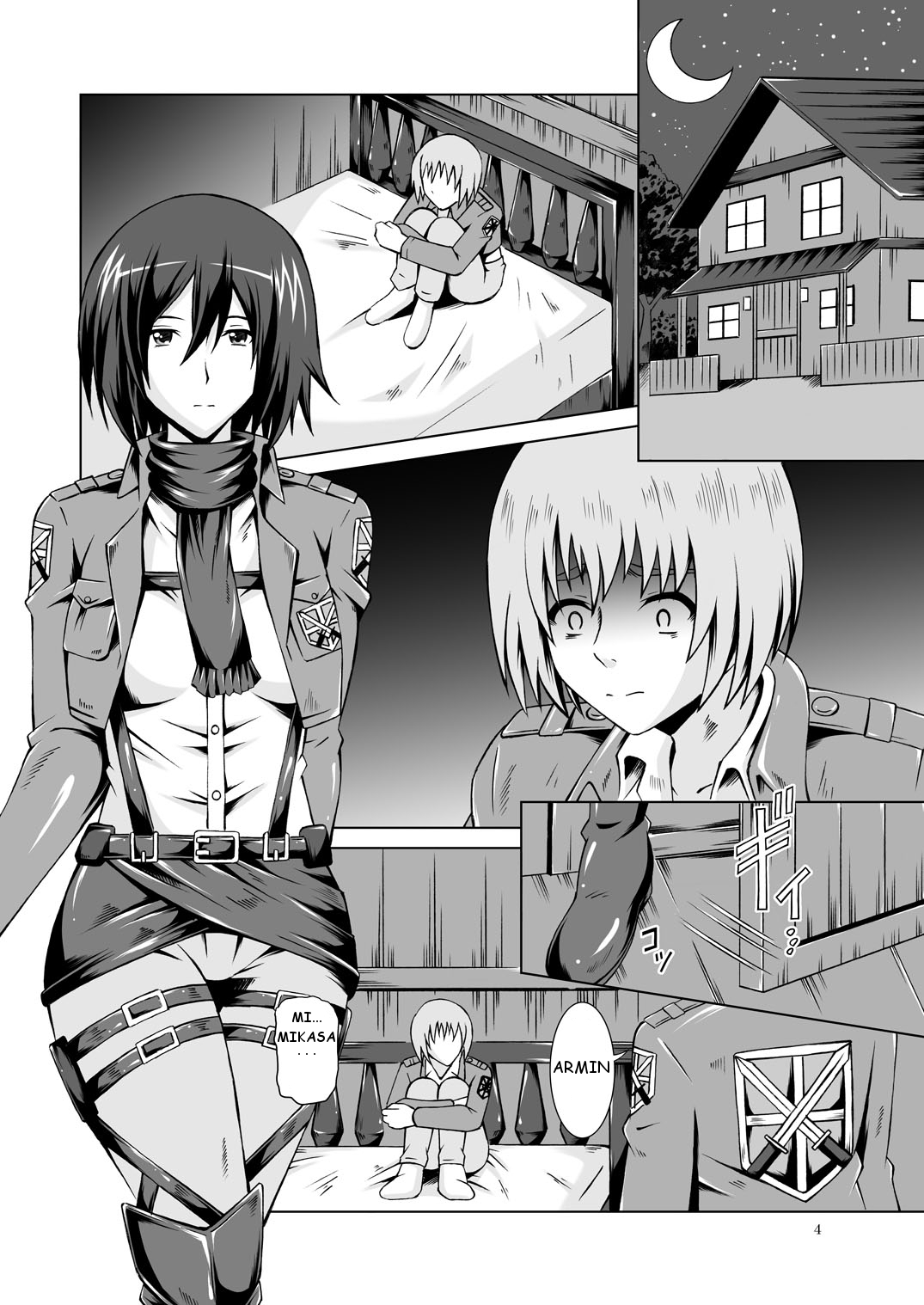 Kibou e no Shingeki | Attack on Hope - Page 3