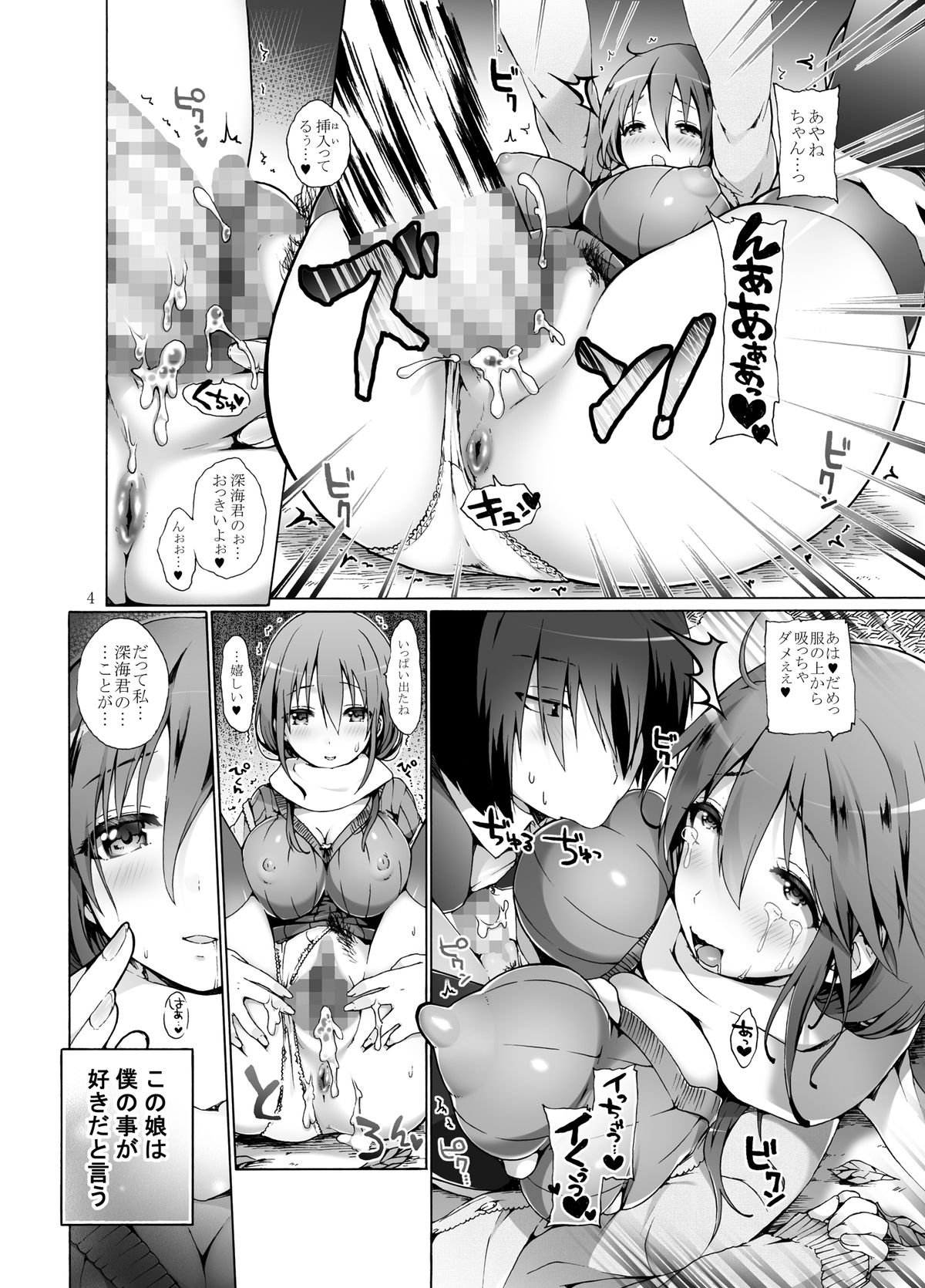 Preview page 4