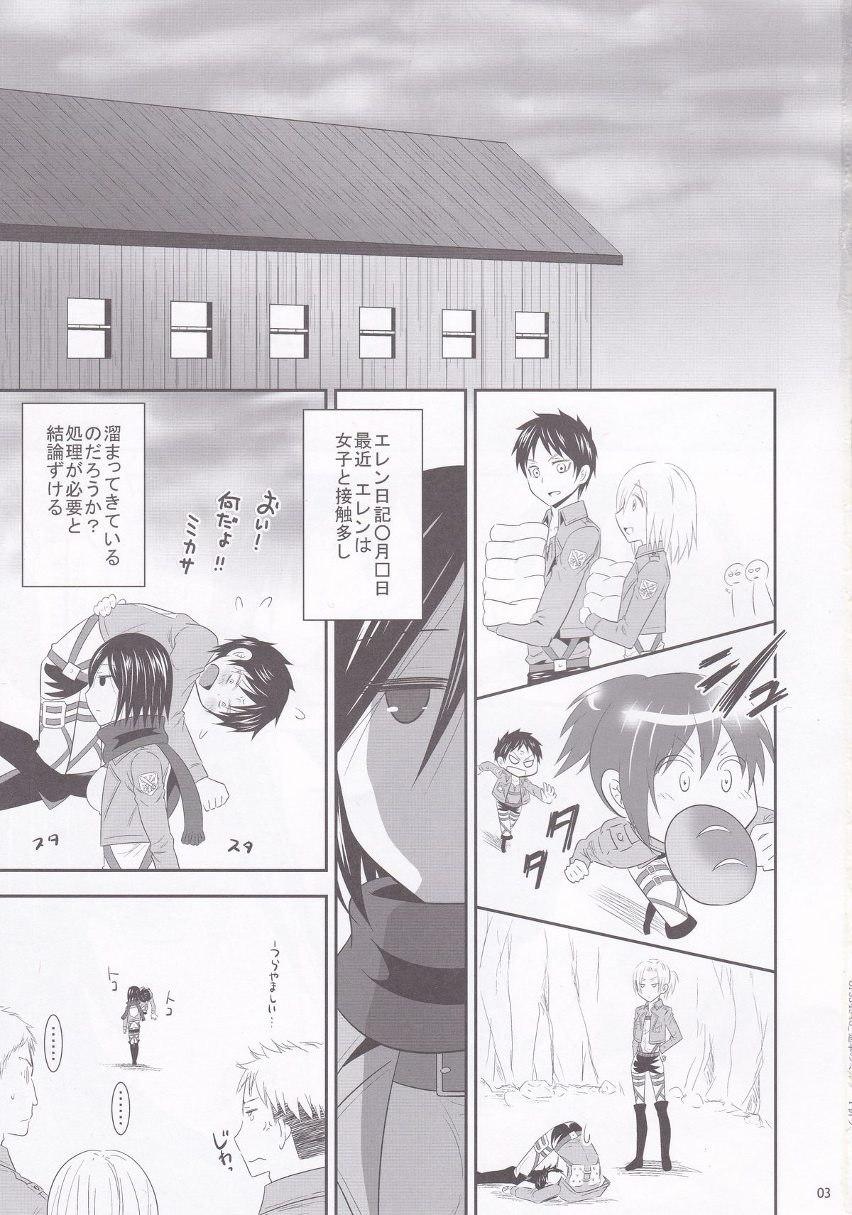 Preview page 3