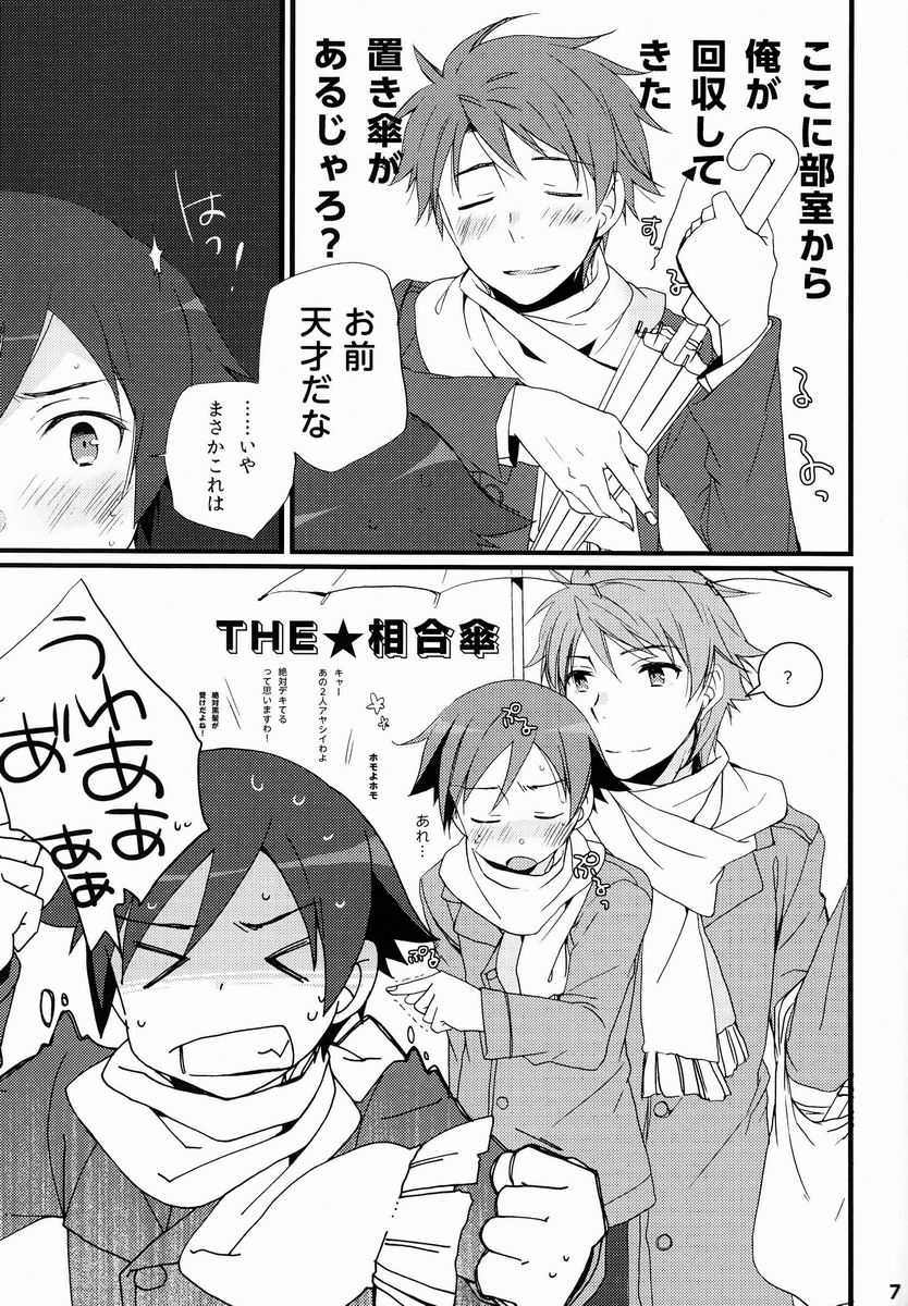 Preview page 6