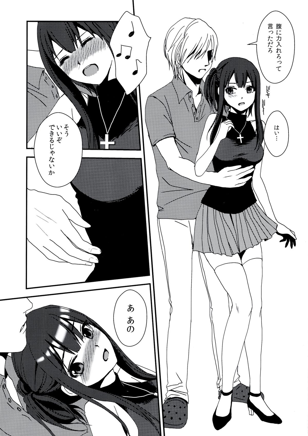 Preview page 7