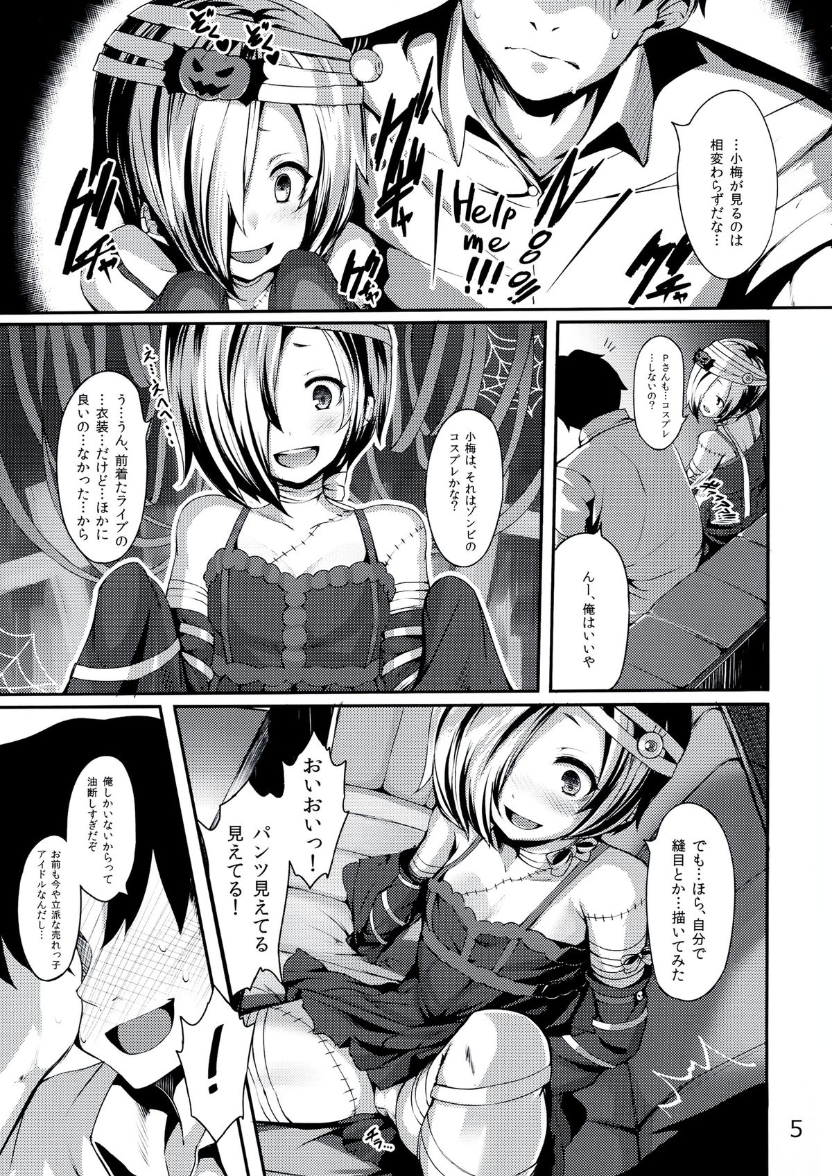 Preview page 5