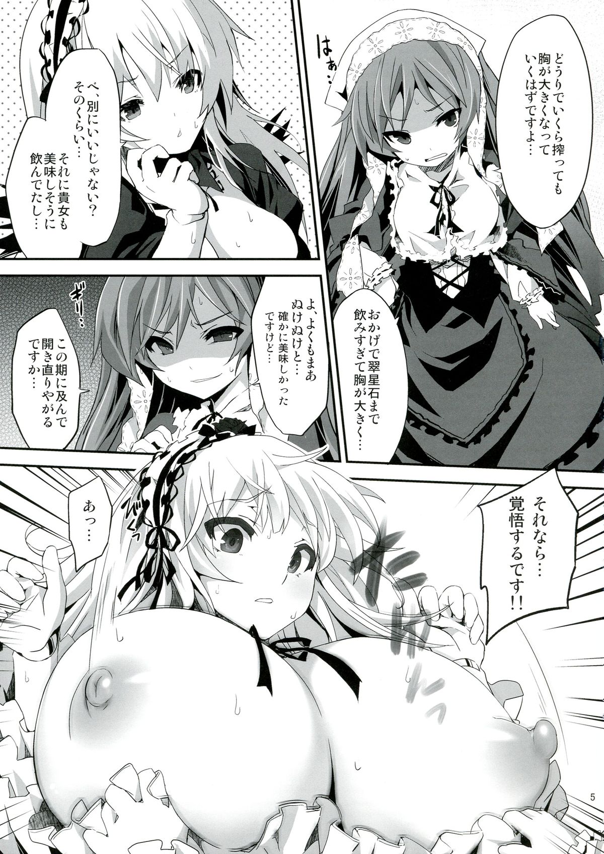 Preview page 5