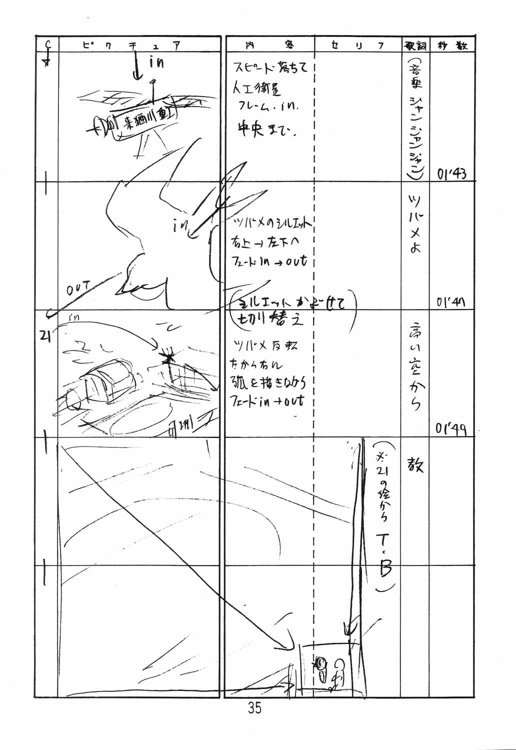 Happa Tai 2 Revised Edition - Page 34