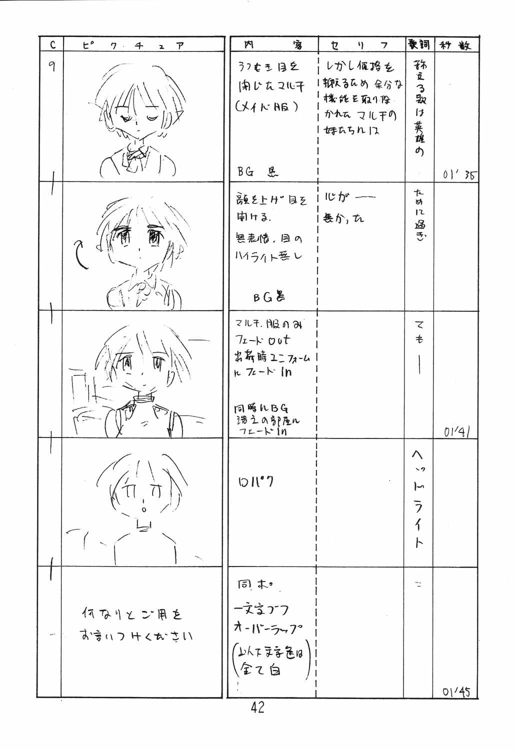 Happa Tai 2 Revised Edition - Page 41