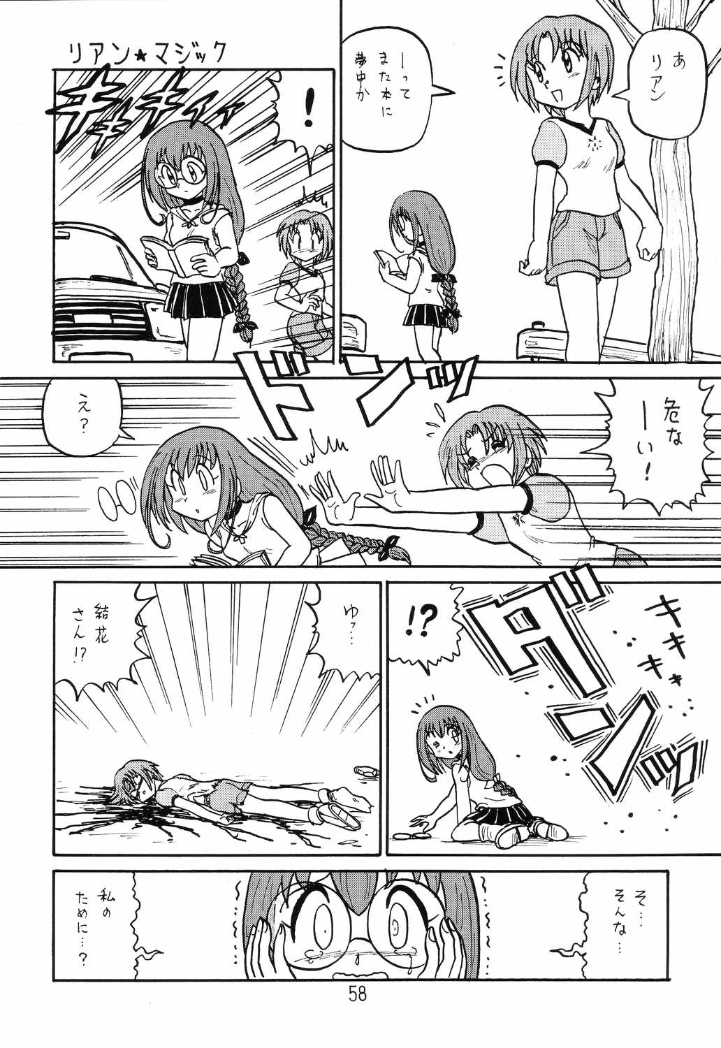 Happa Tai 2 Revised Edition - Page 57