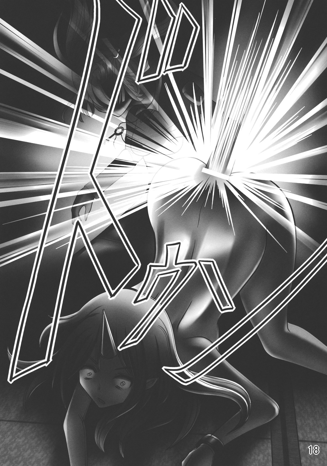 God Hand - Page 17