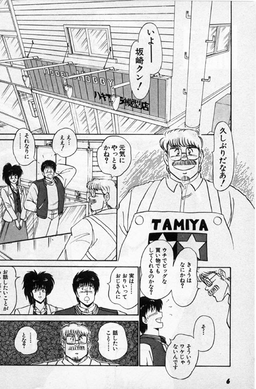 Preview page 5