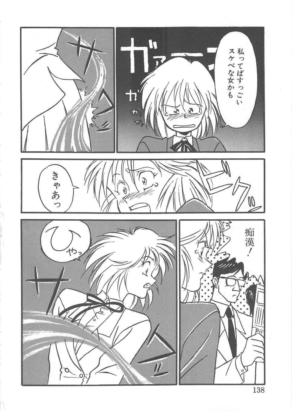 Trouble Lovers - Page 136