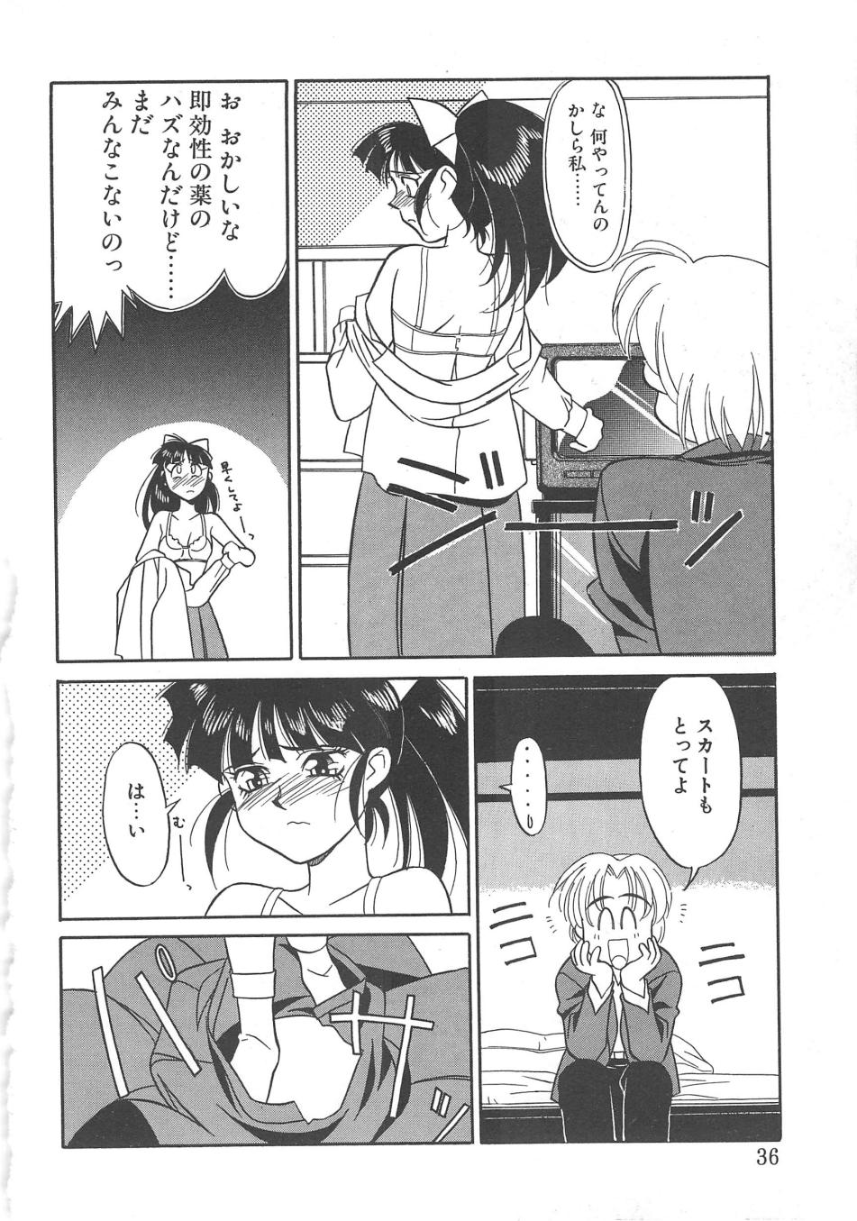 Trouble Lovers - Page 34