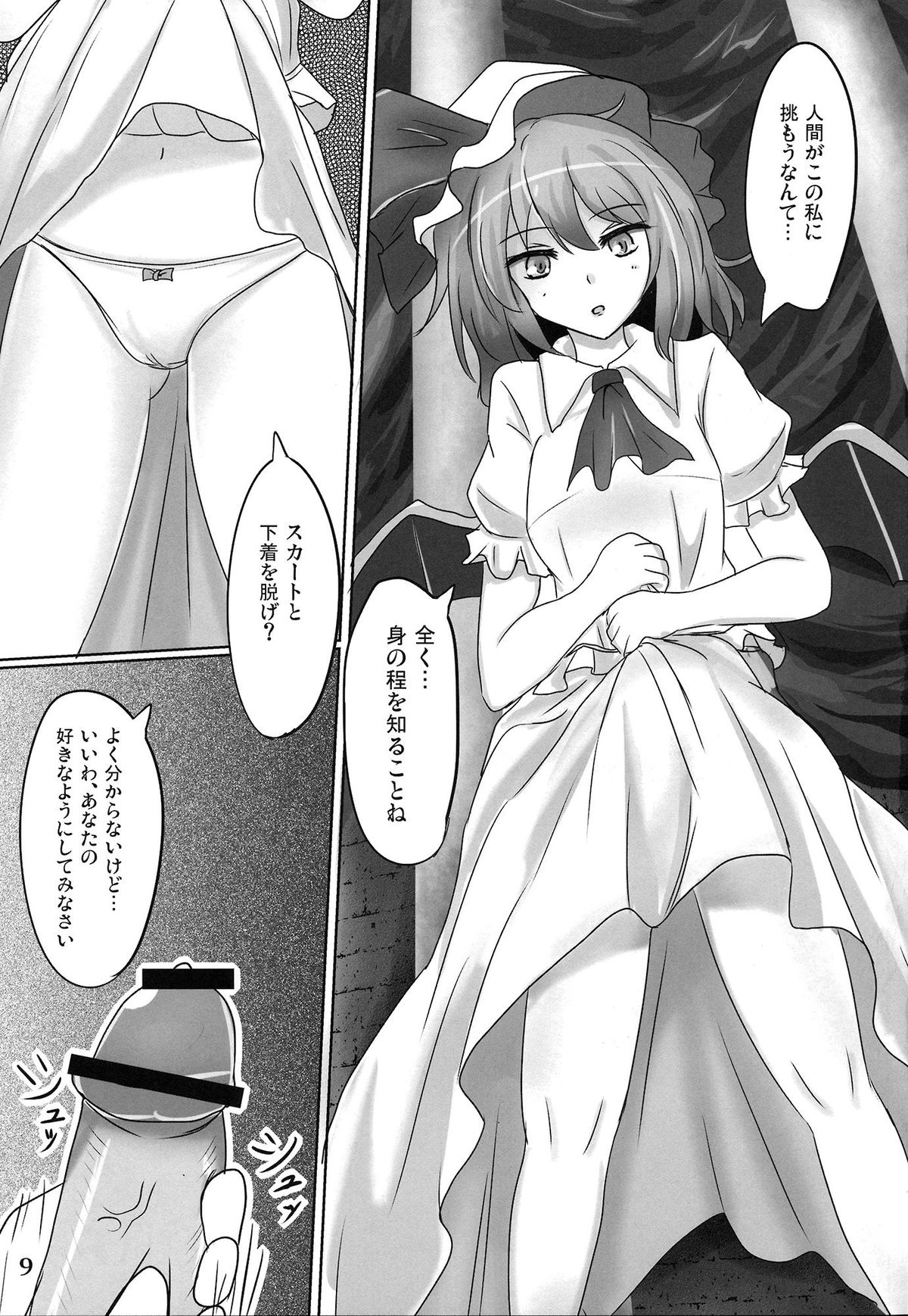 Preview page 8