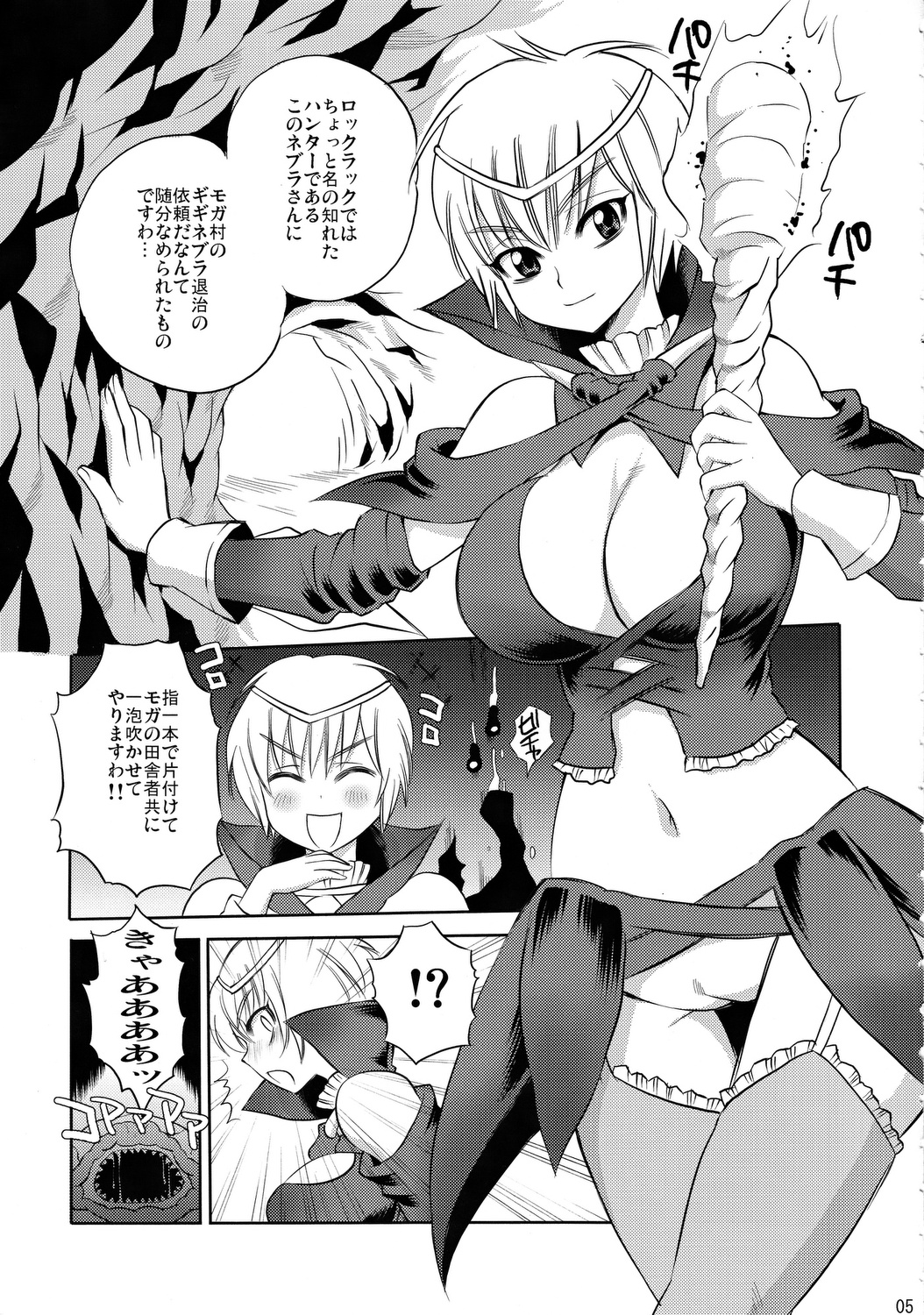 Preview page 4