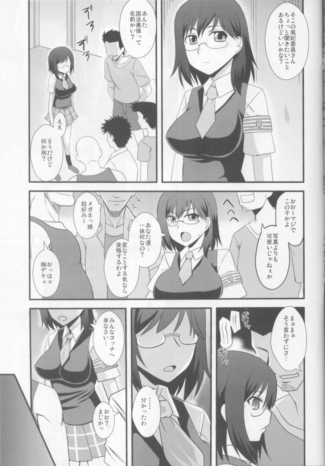 Optimization - Page 26