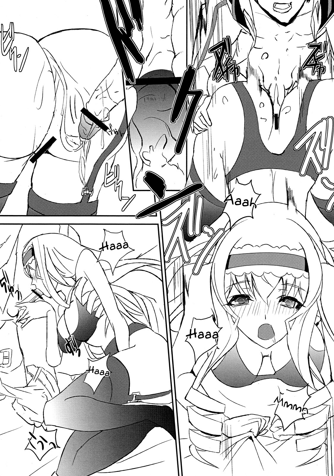 unstoppable driver - Page 11