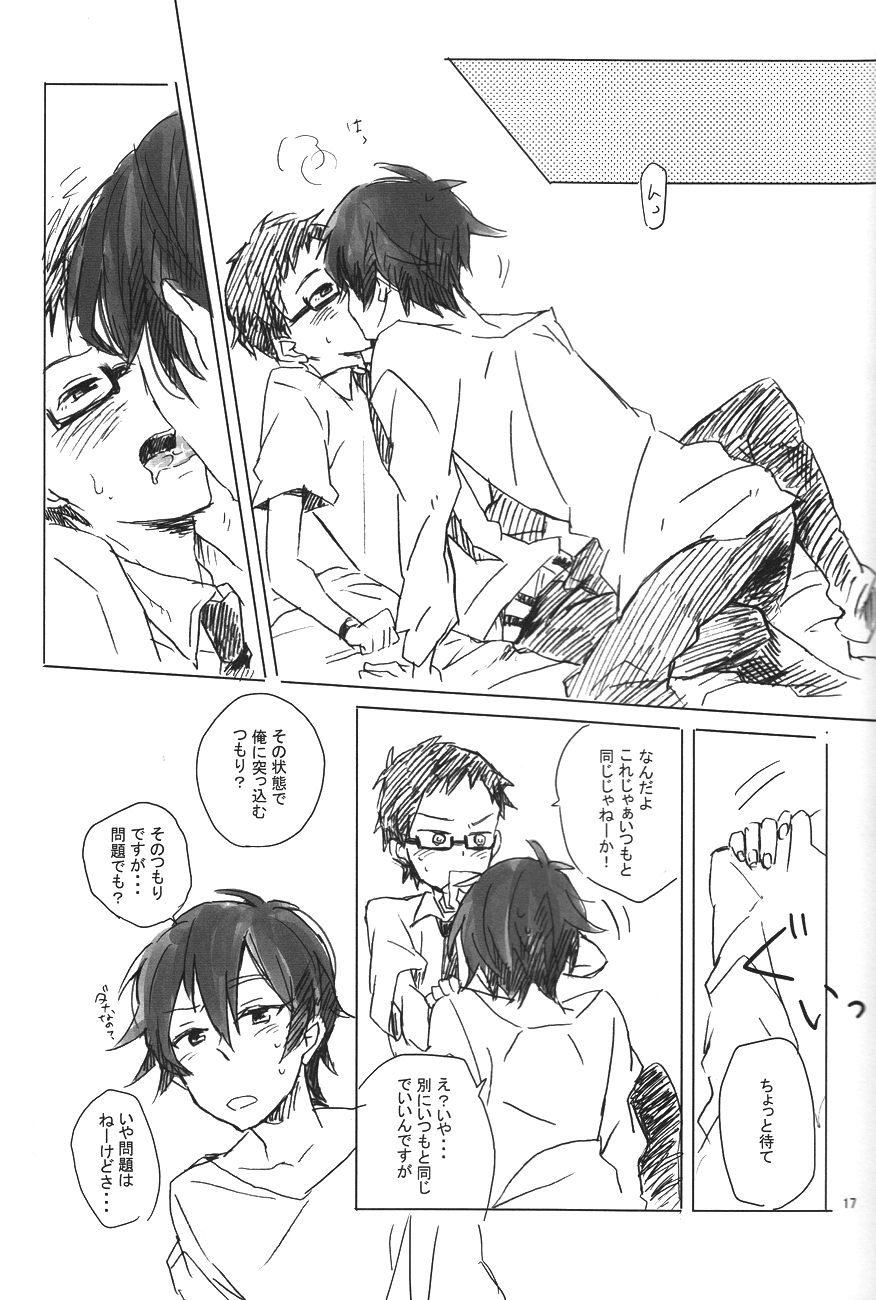 drop - Page 16