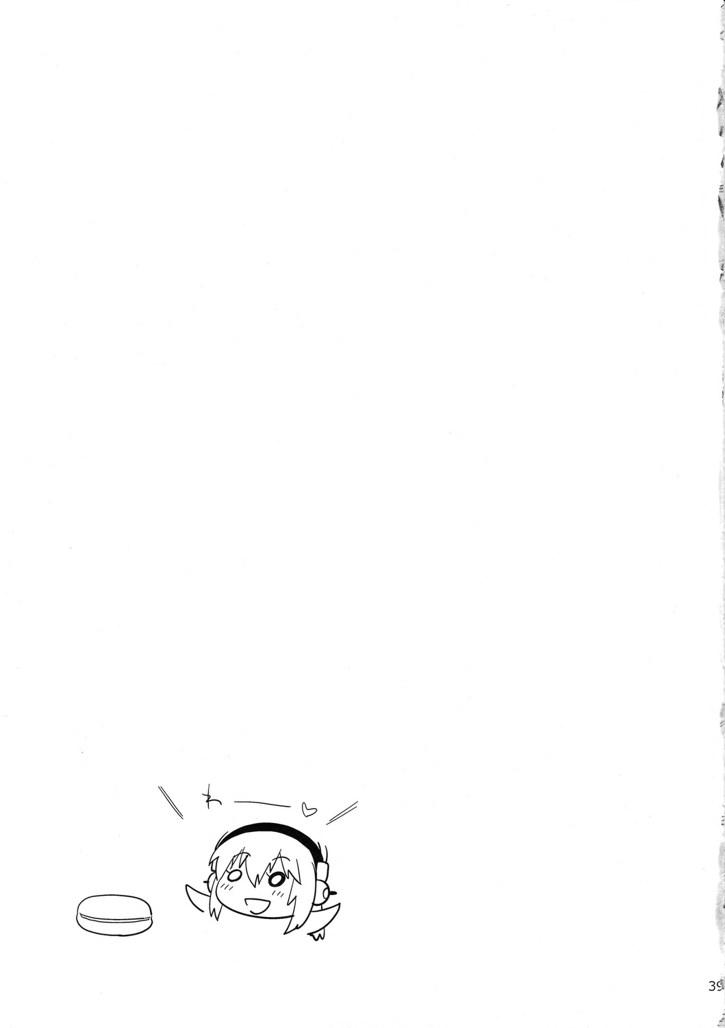 Sonihari - Page 38