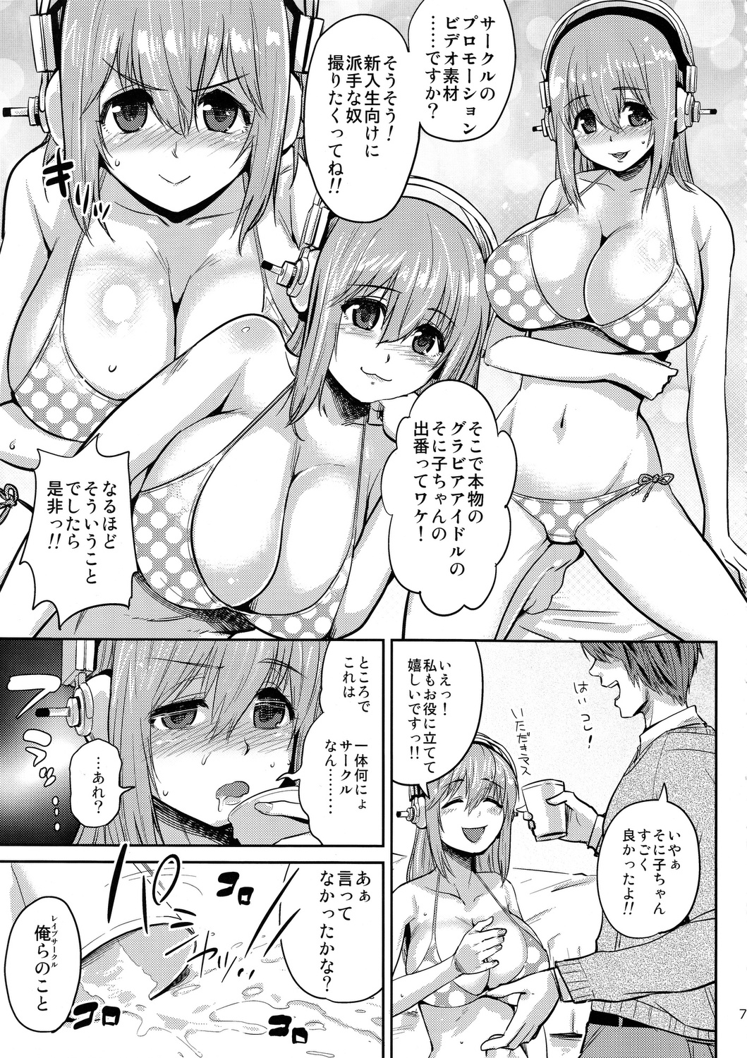 Preview page 6