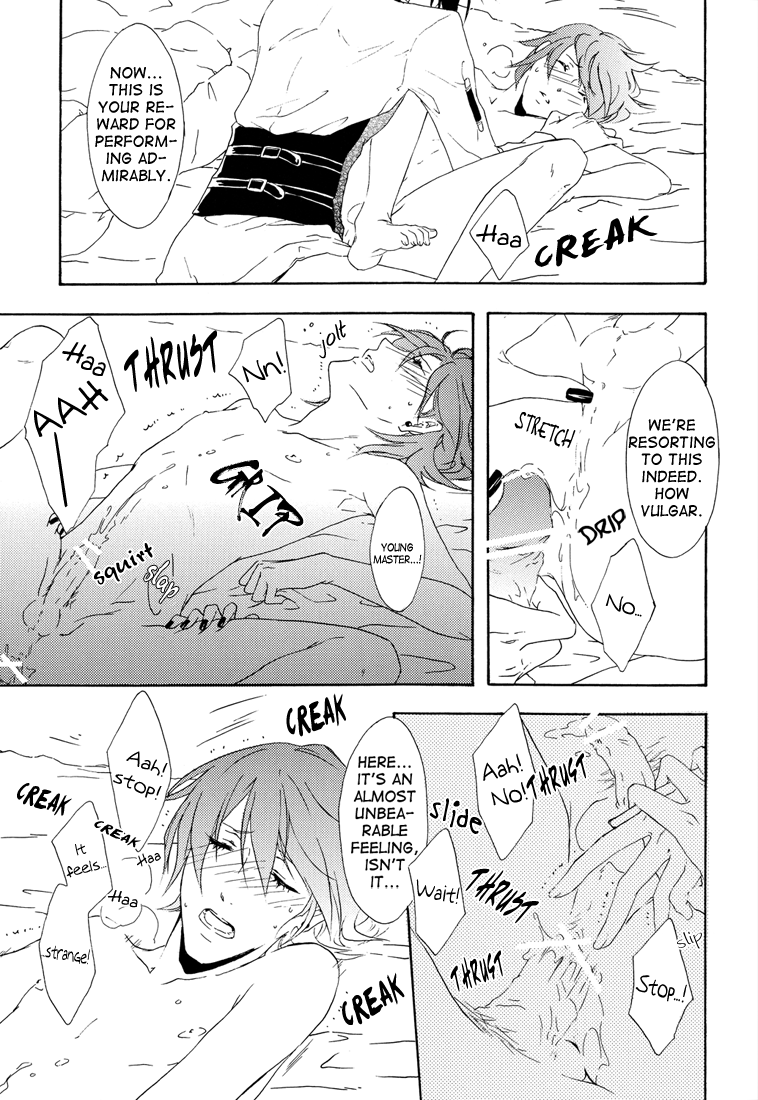 Love Doll - Page 23