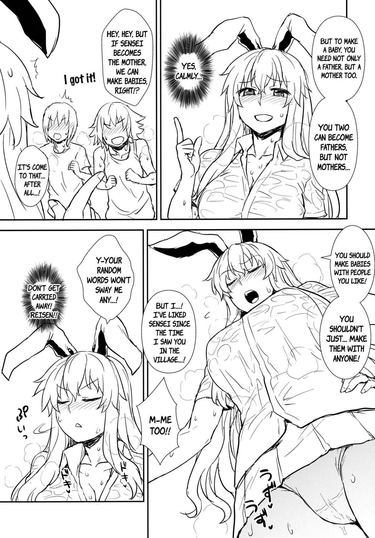 Midsummer Reisen-san - Page 12