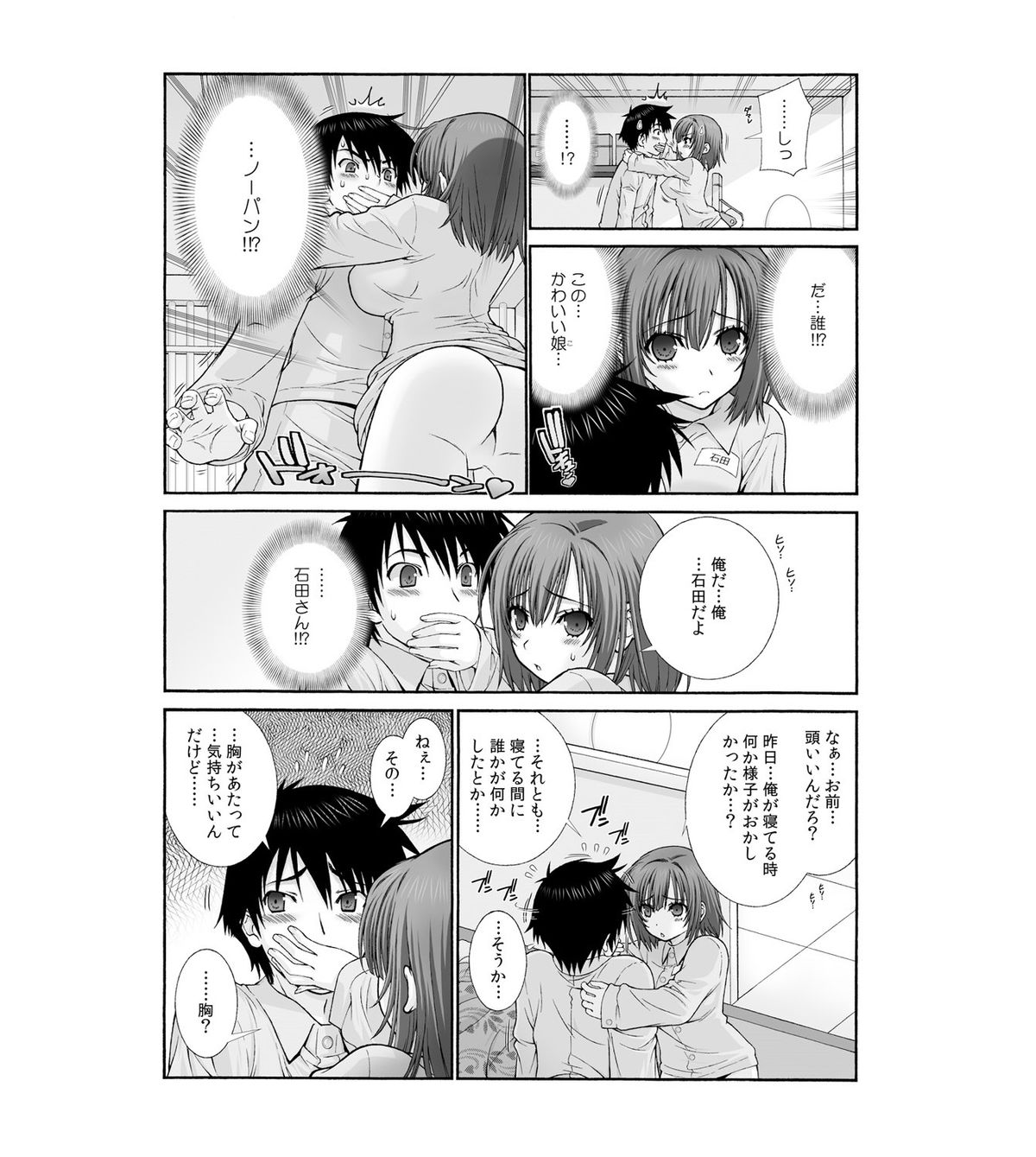 Preview page 6