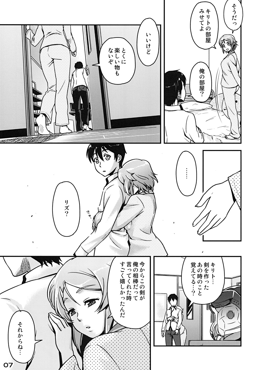 Preview page 7