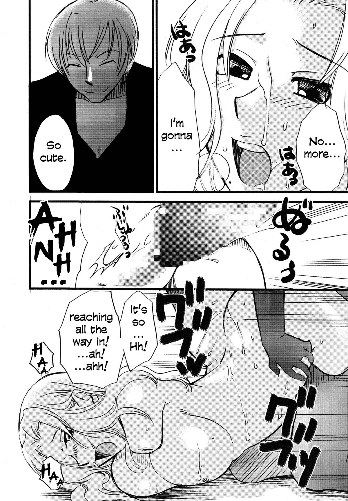 Mandaruma vol. 2 - Page 9