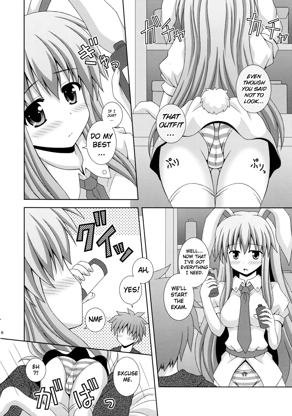 Preview page 5