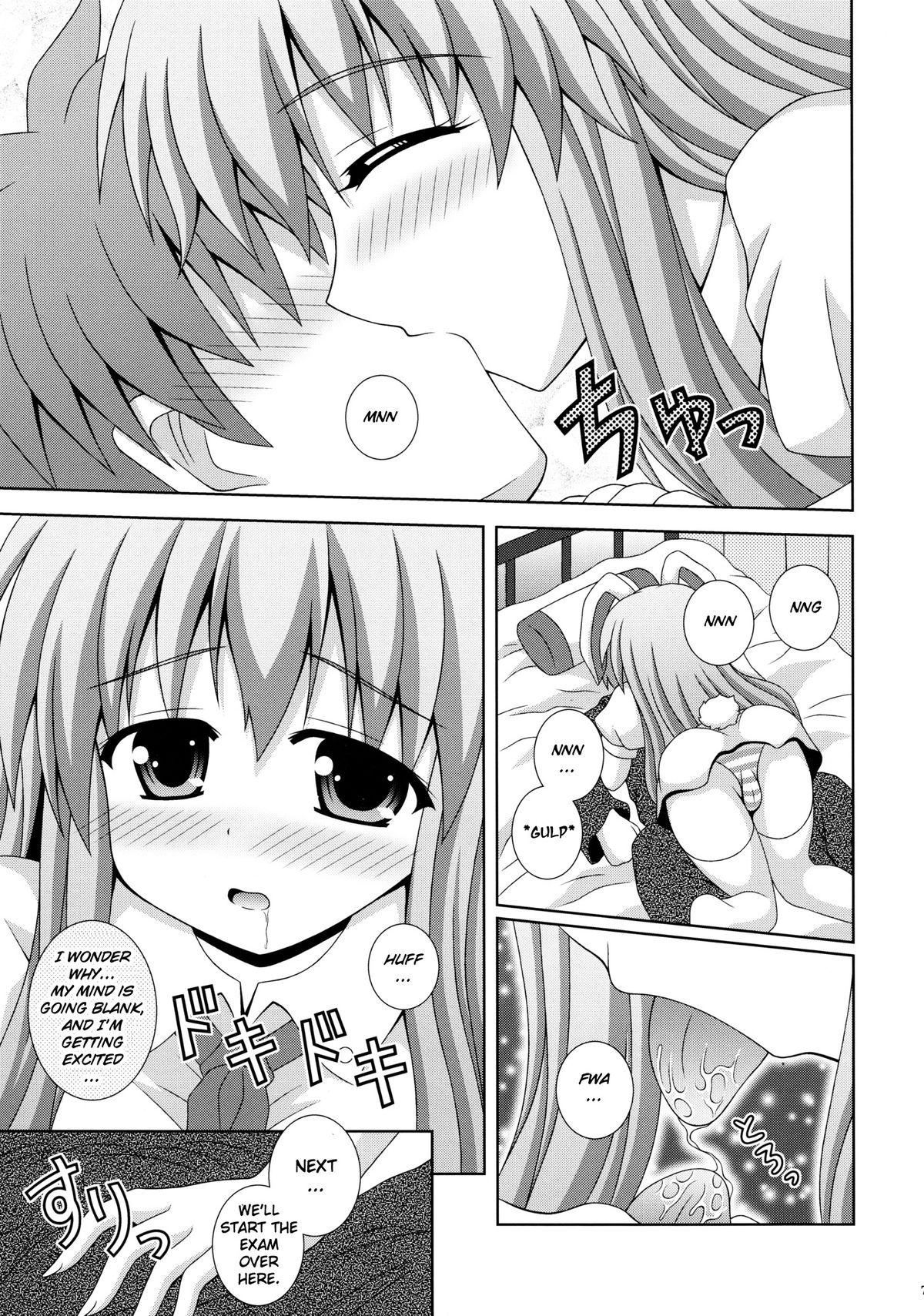 Preview page 6