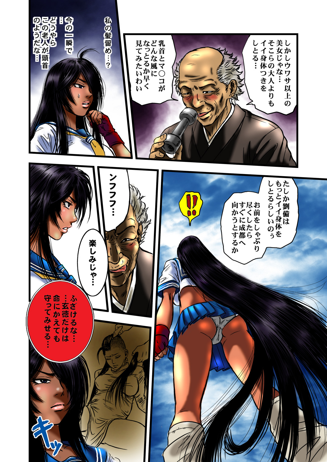 Preview page 5