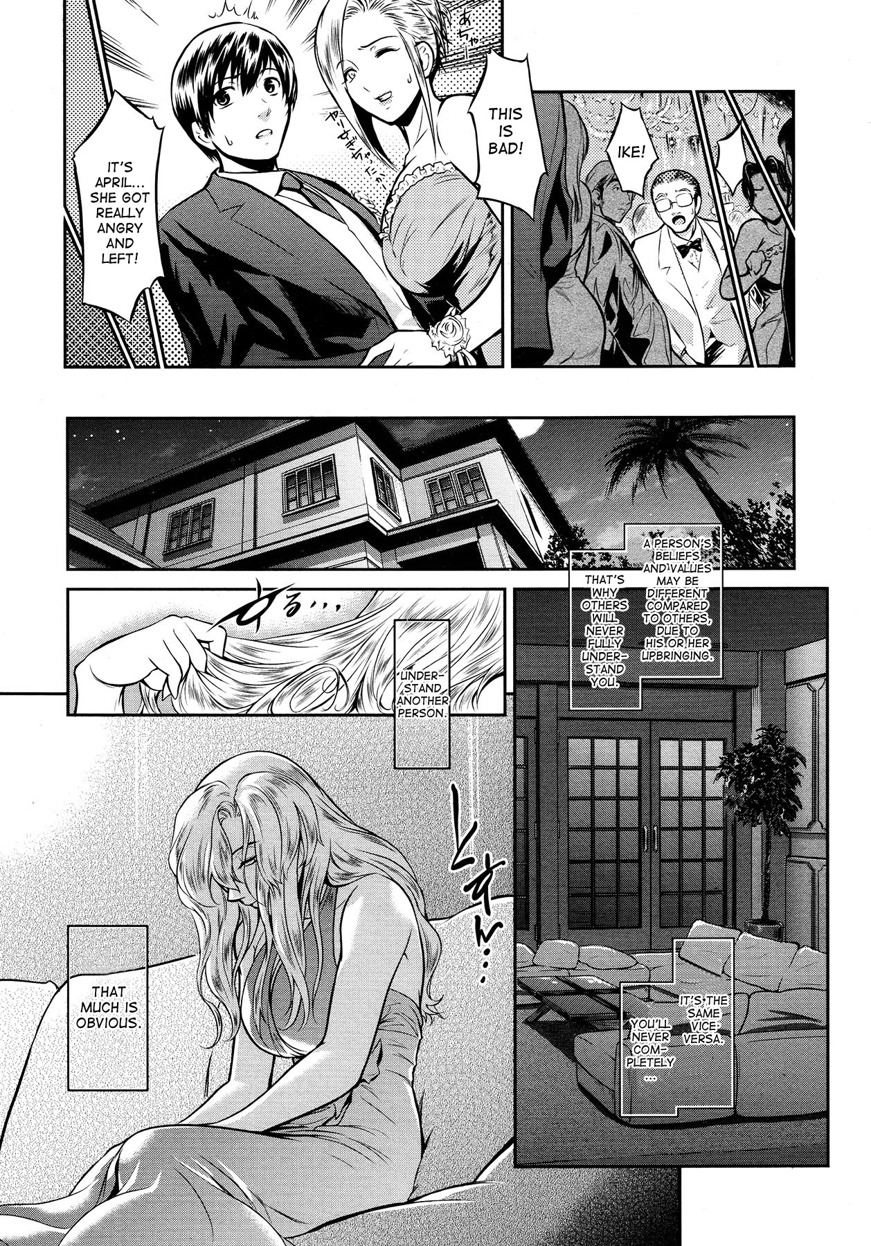 A is for April - Page 7
