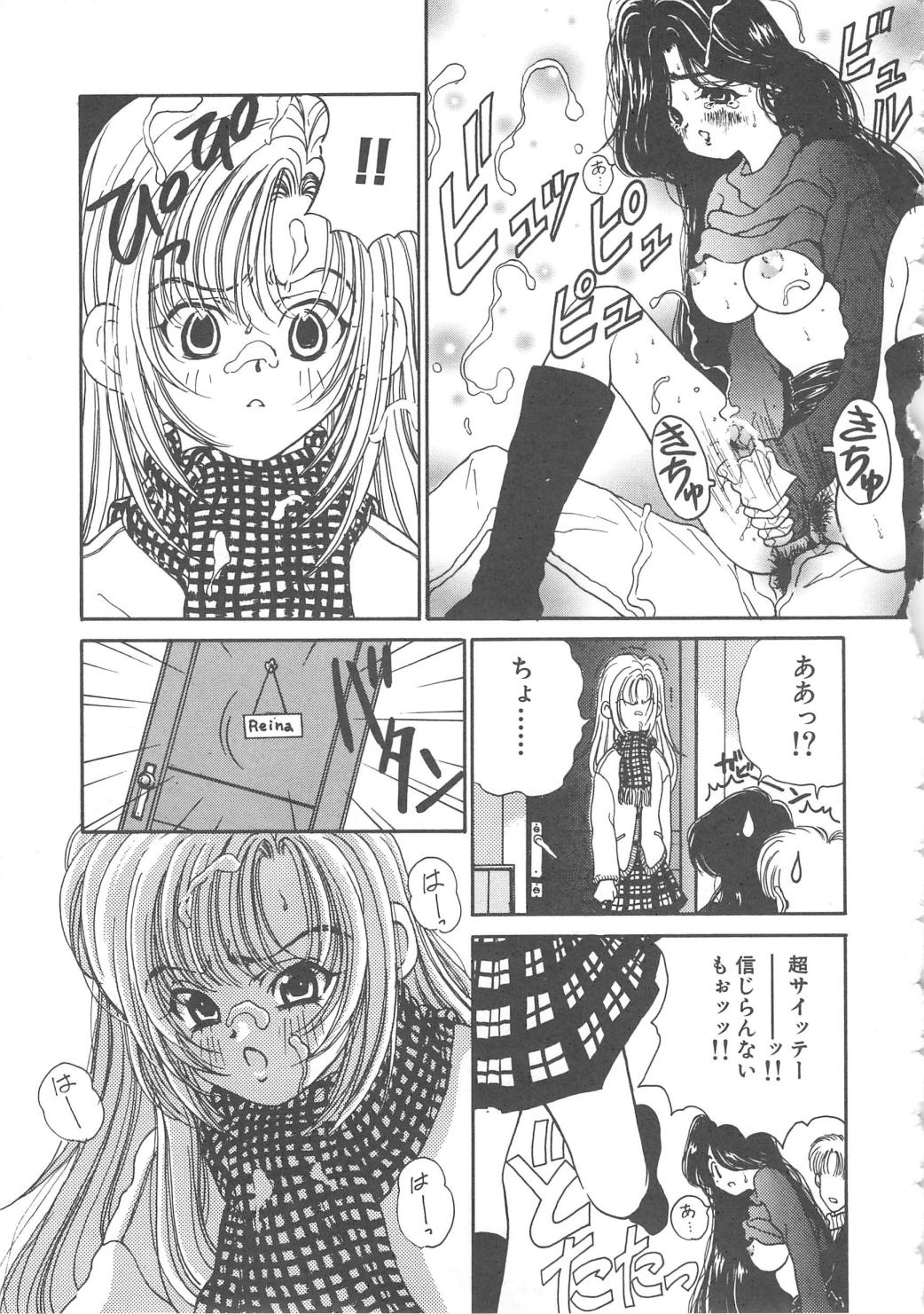 Sanshimai Monogatari - Page 147