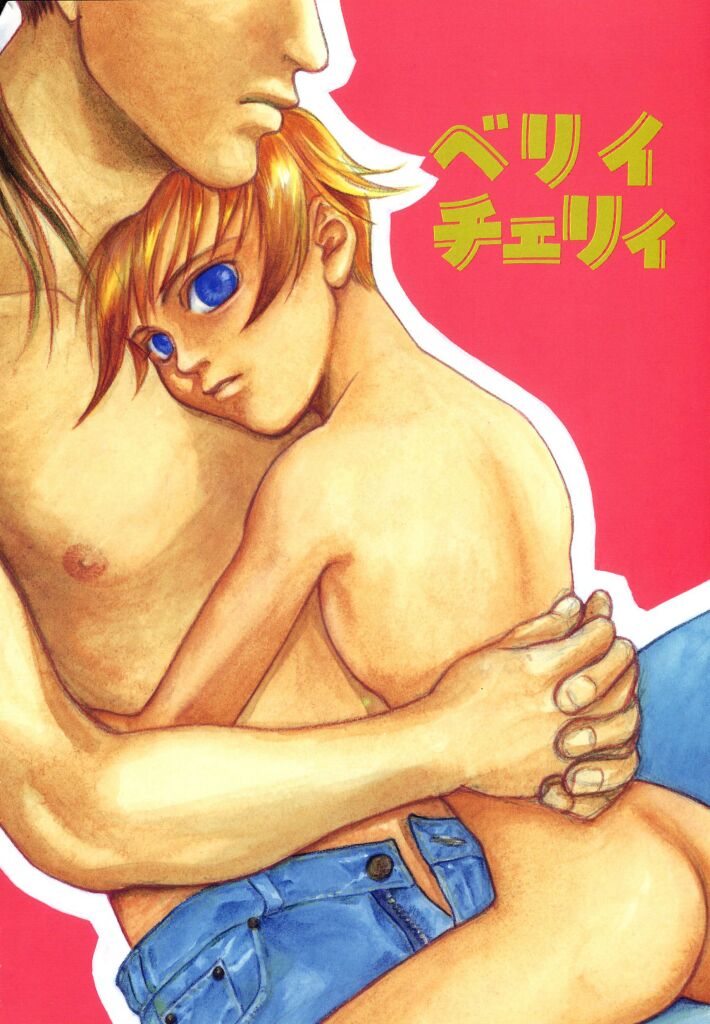 Irohana Otome Jiten - Page 6