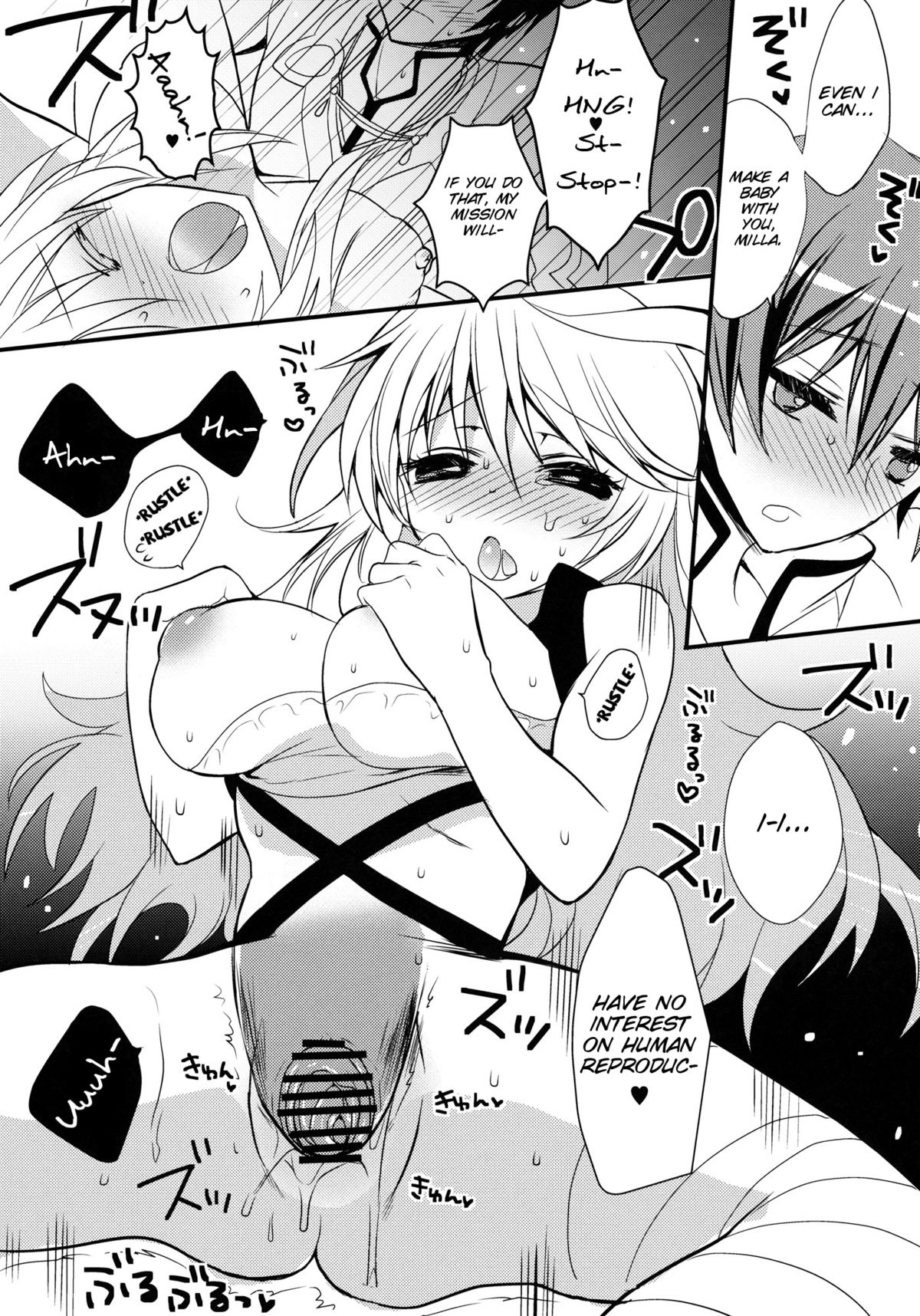 fairy's SEX - Page 7