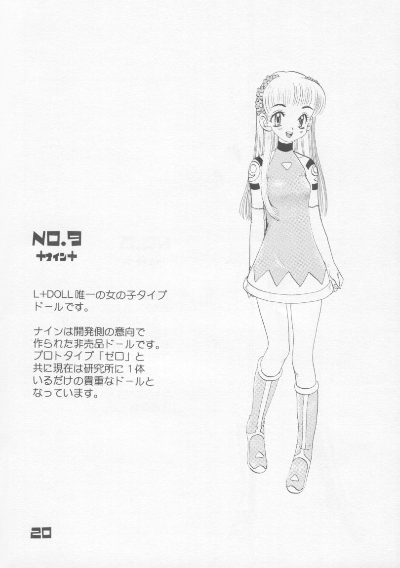 L+DOLL - Page 19