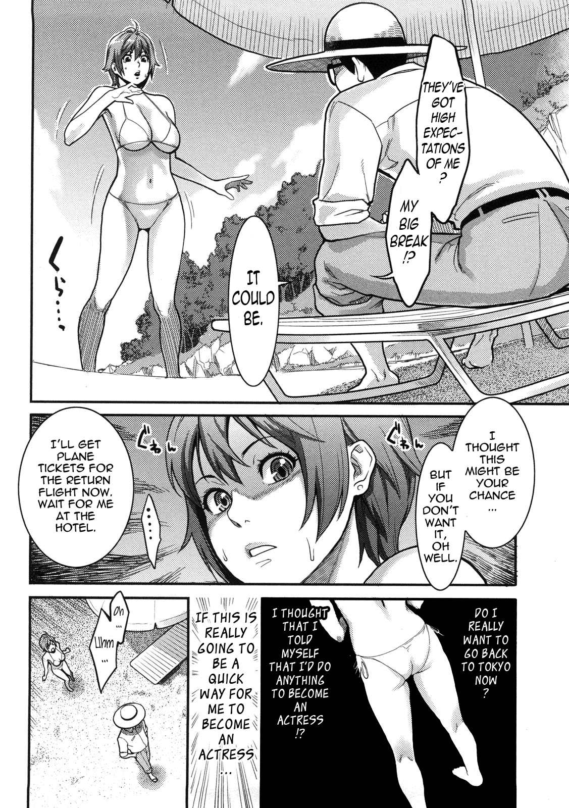 Icchau Karada | Orgasmic Body - Page 23