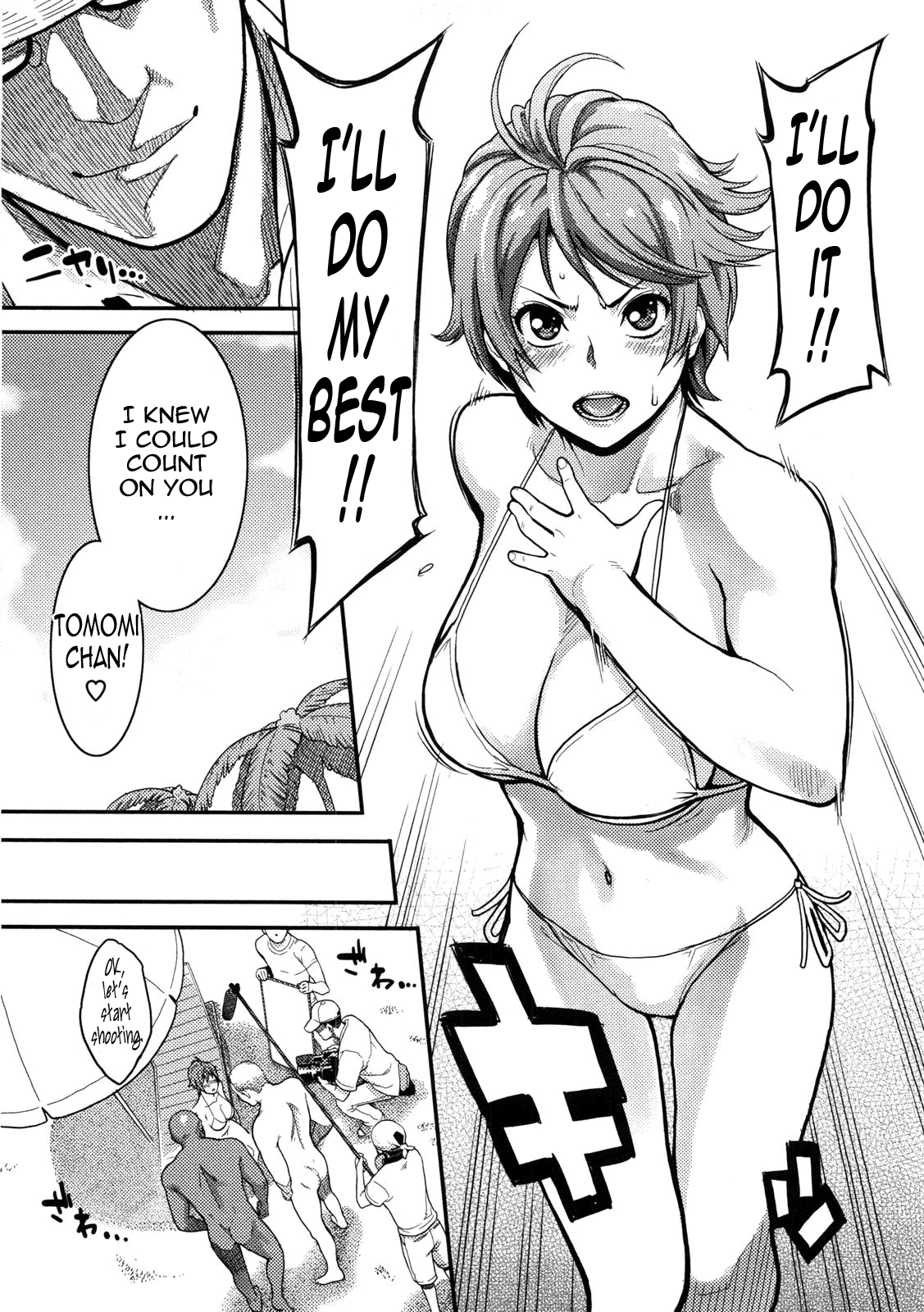 Icchau Karada | Orgasmic Body - Page 24
