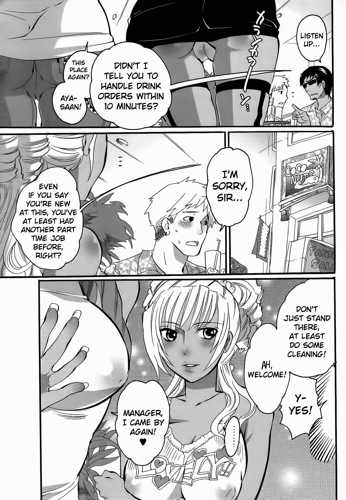 KuroGal MAX!! - Page 1