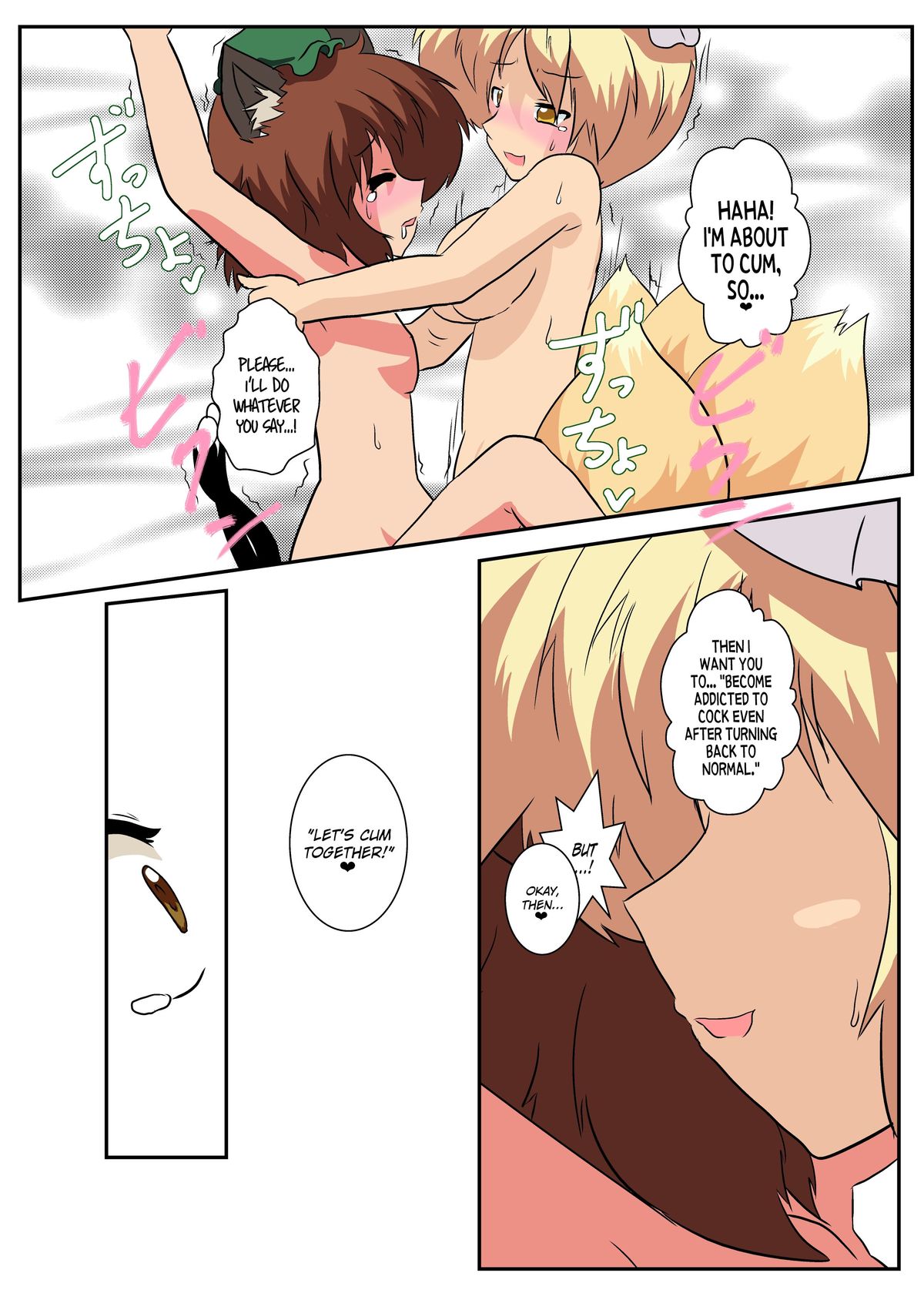 Touhou TS Monogatari - Page 21