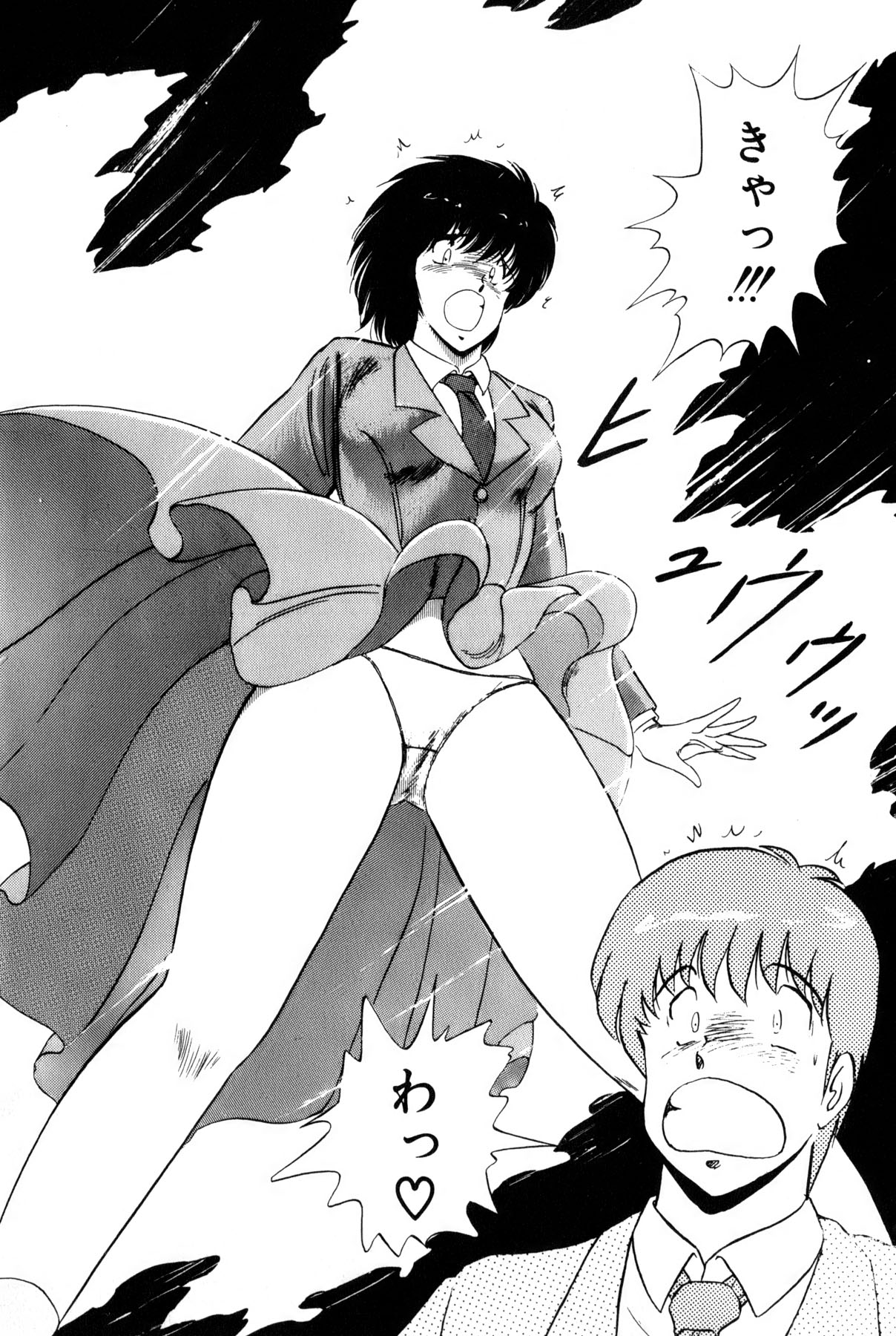 Koi wa Miracle! v01 - Page 36