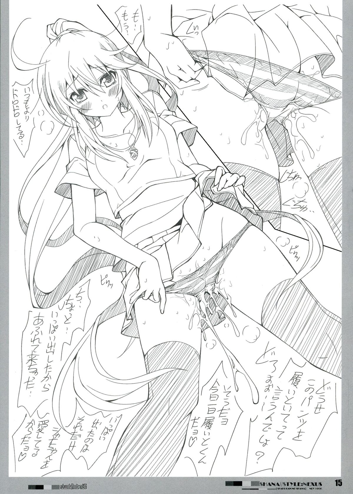 SHANA//STYLE:NEXUS - Page 15