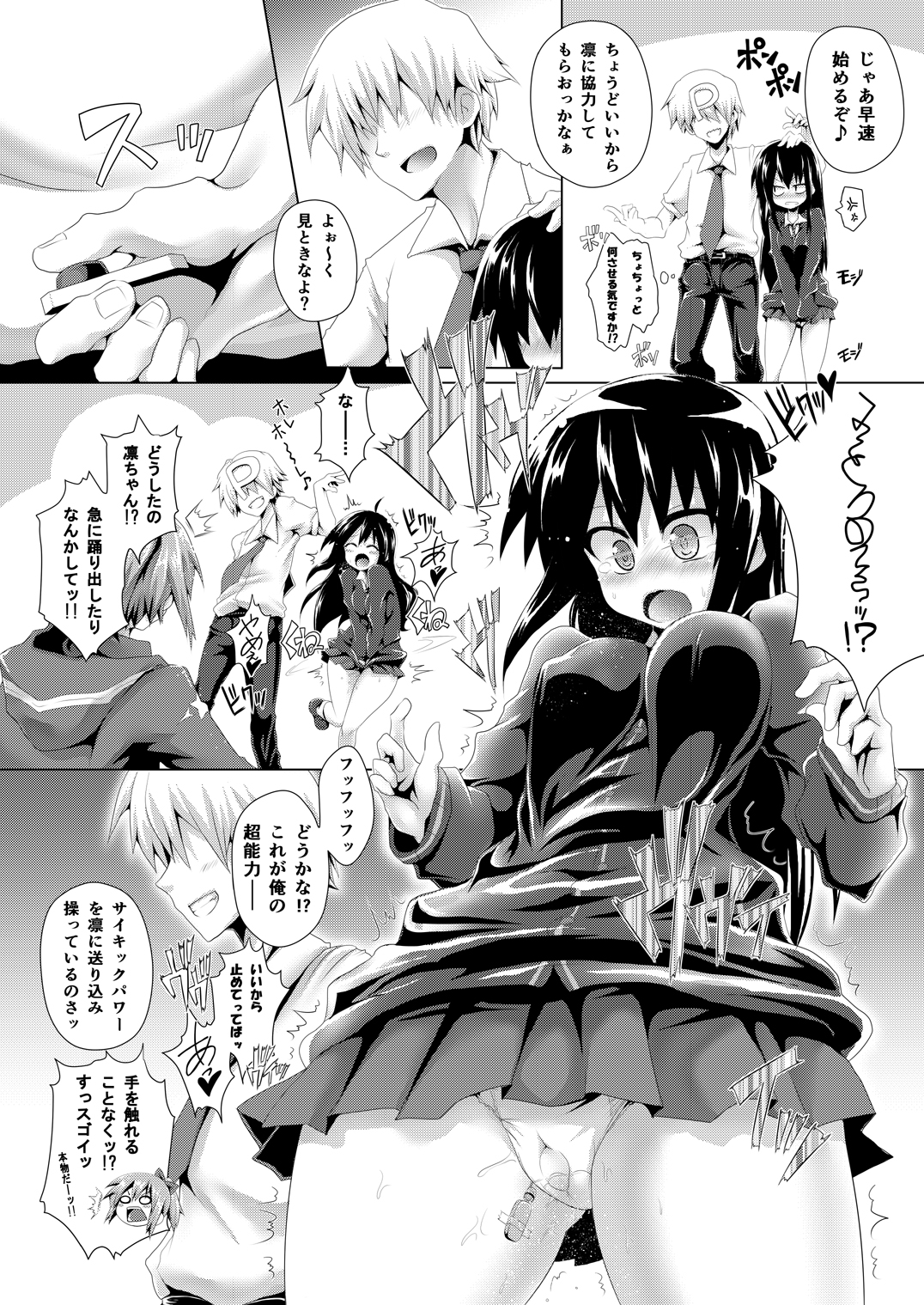 Preview page 3