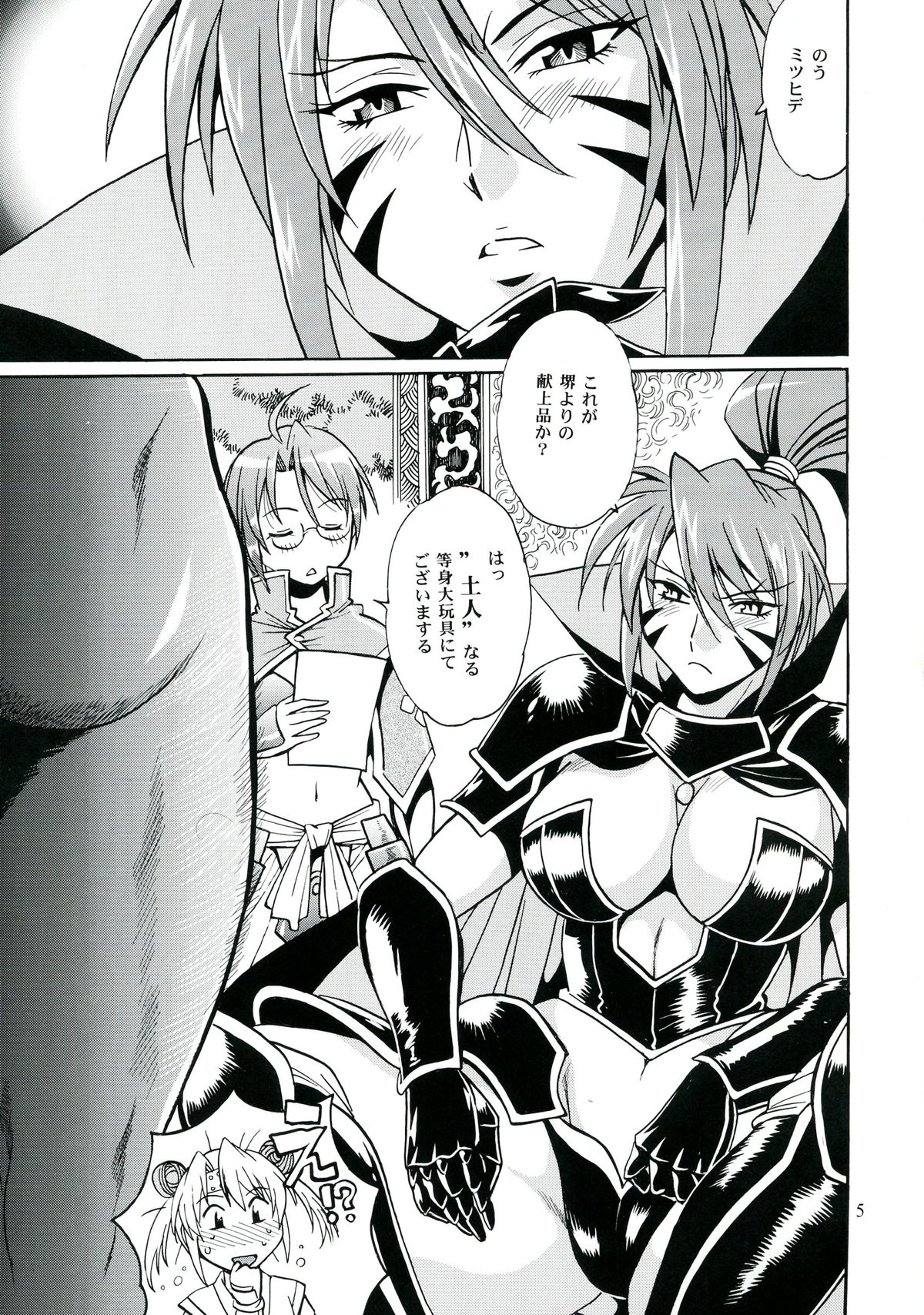 Preview page 5