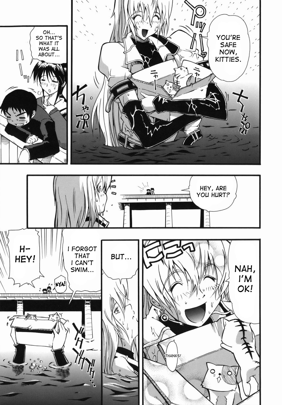 Kimagure Princess | Whimsical Princess - Page 5