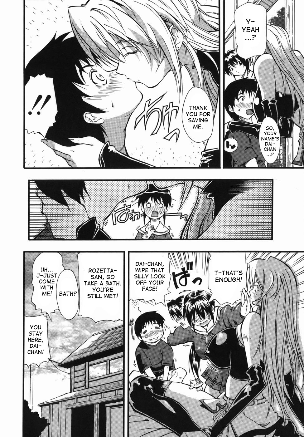 Kimagure Princess | Whimsical Princess - Page 8