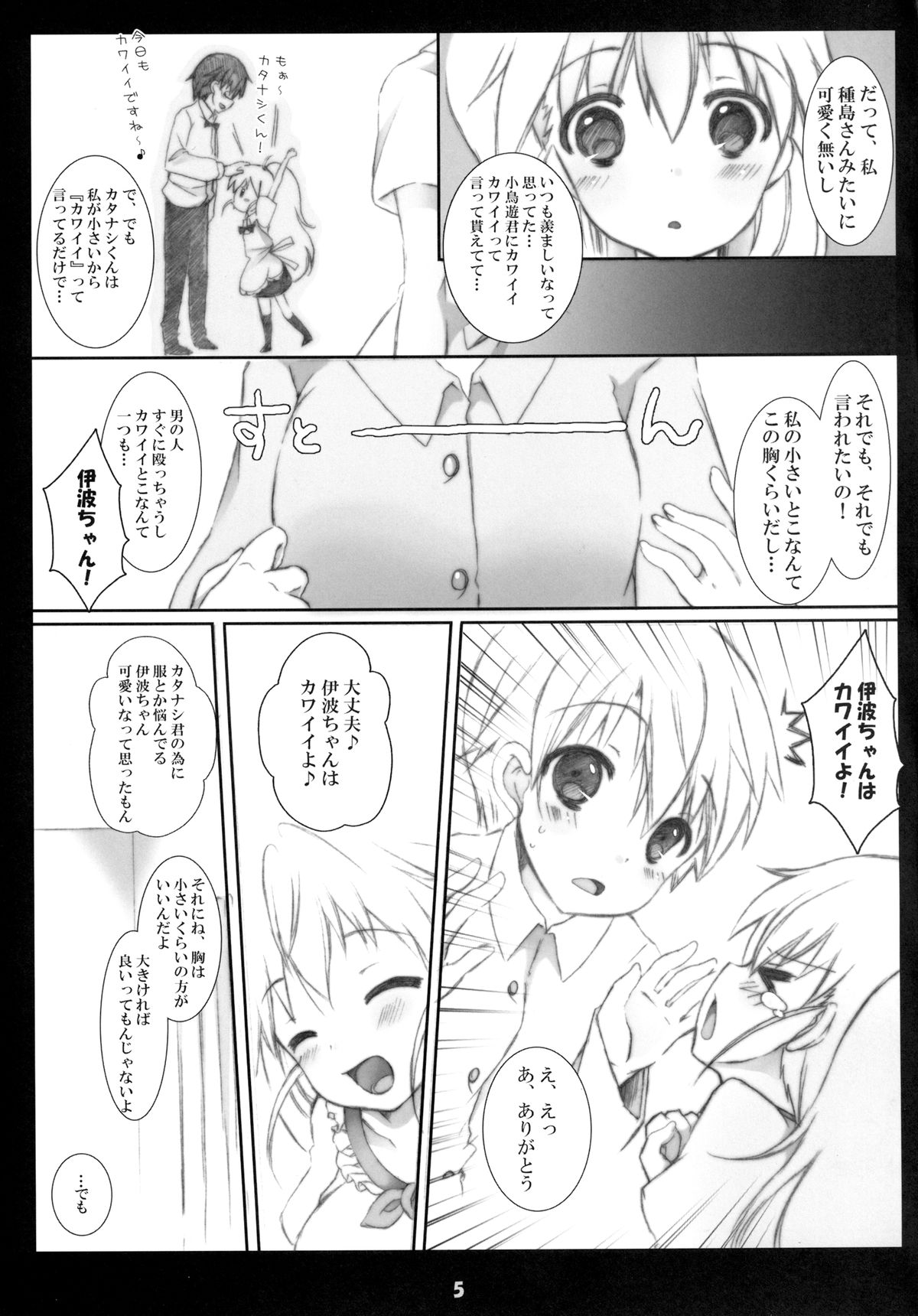 Preview page 5