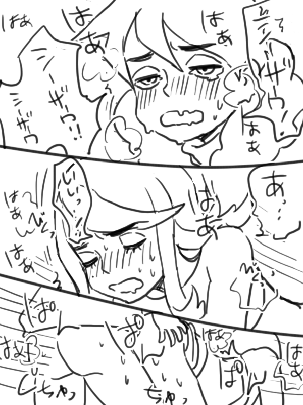 Shezow/Coldfinger Doujin - Page 13