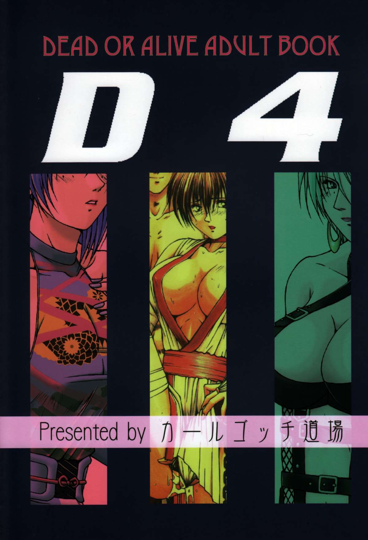 Preview page 2