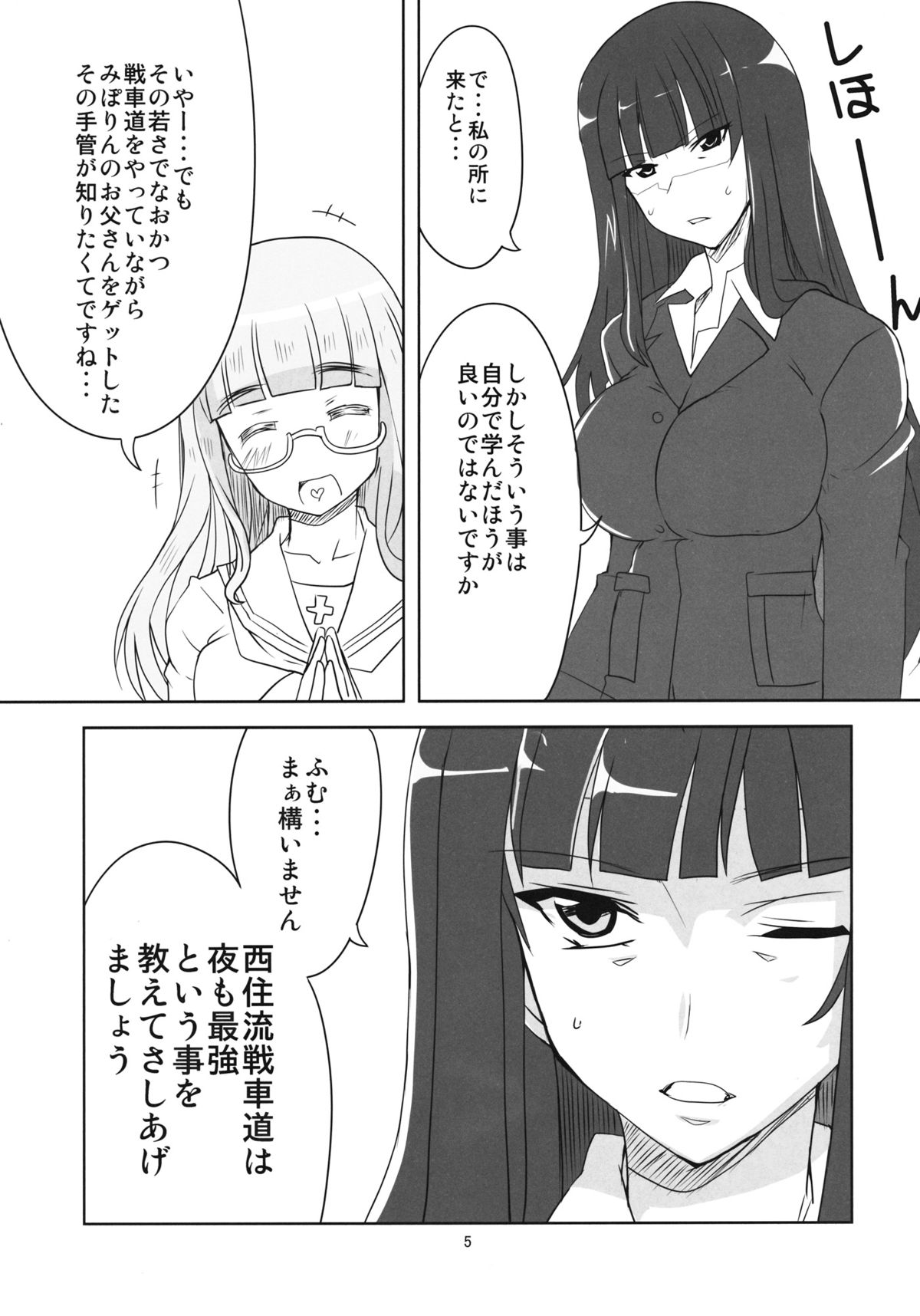 Preview page 6