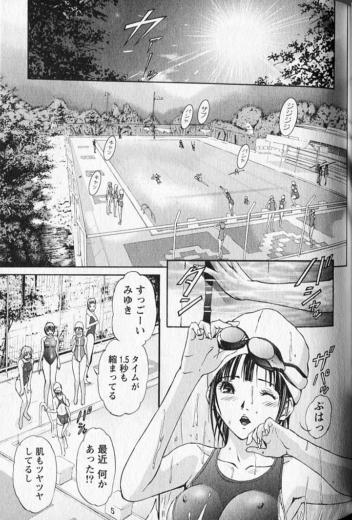 FetiPara - Page 52