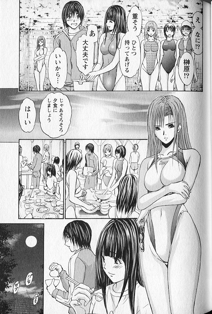 FetiPara - Page 54